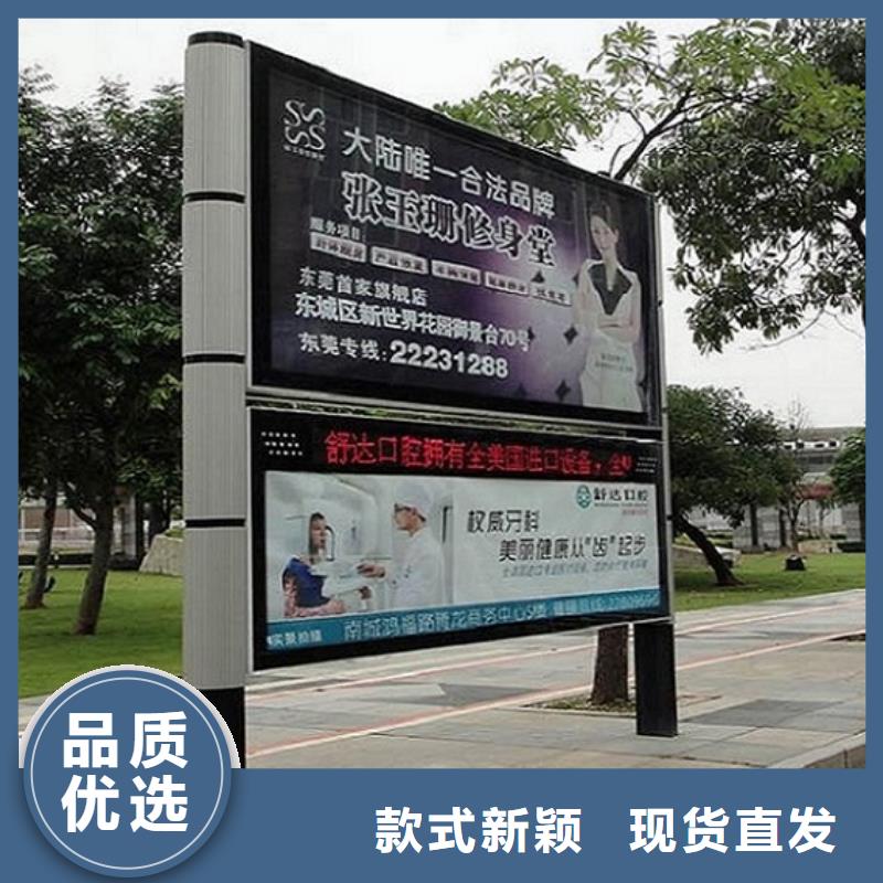 发货速度快的景区铝合金阅报栏滚动灯箱批发商