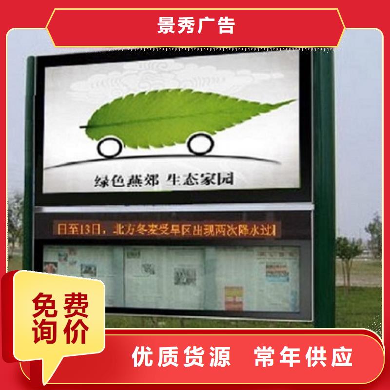 企业公告栏阅报栏滚动灯箱_厂家定制