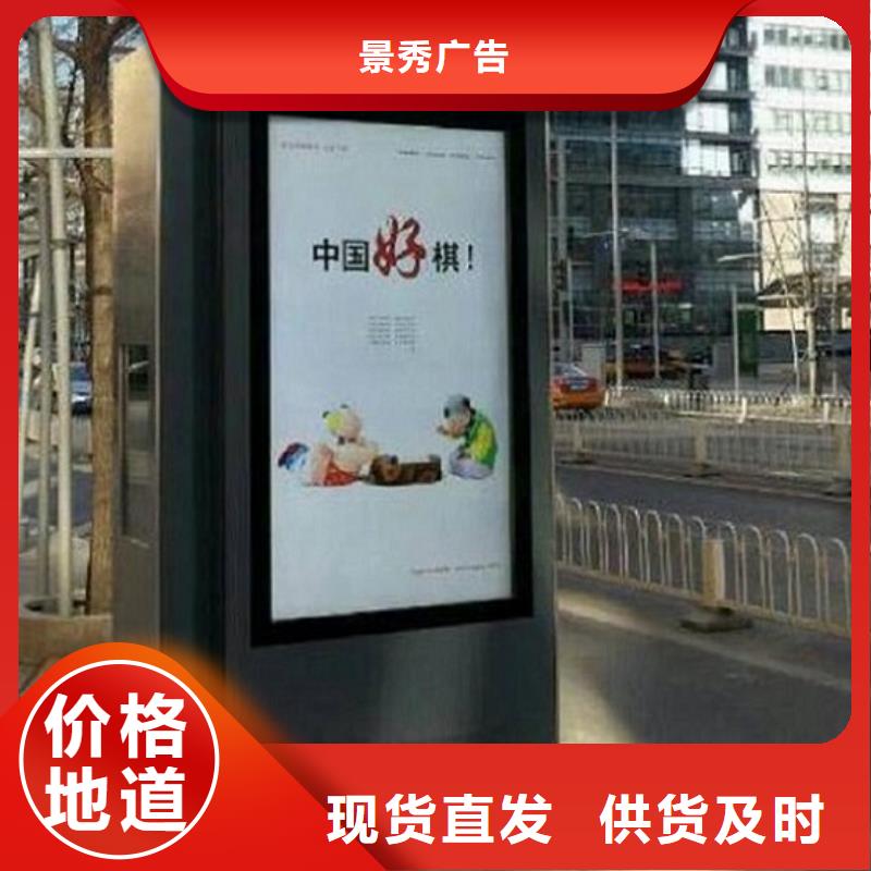 库存充足的单双面太阳能滚动广告灯箱厂家