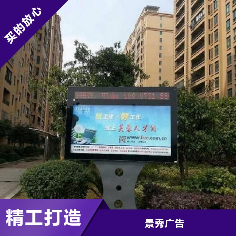 仿古太阳能滚动广告灯箱供应商