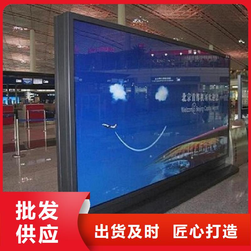 质量优的电子屏太阳能滚动广告灯箱实体厂家