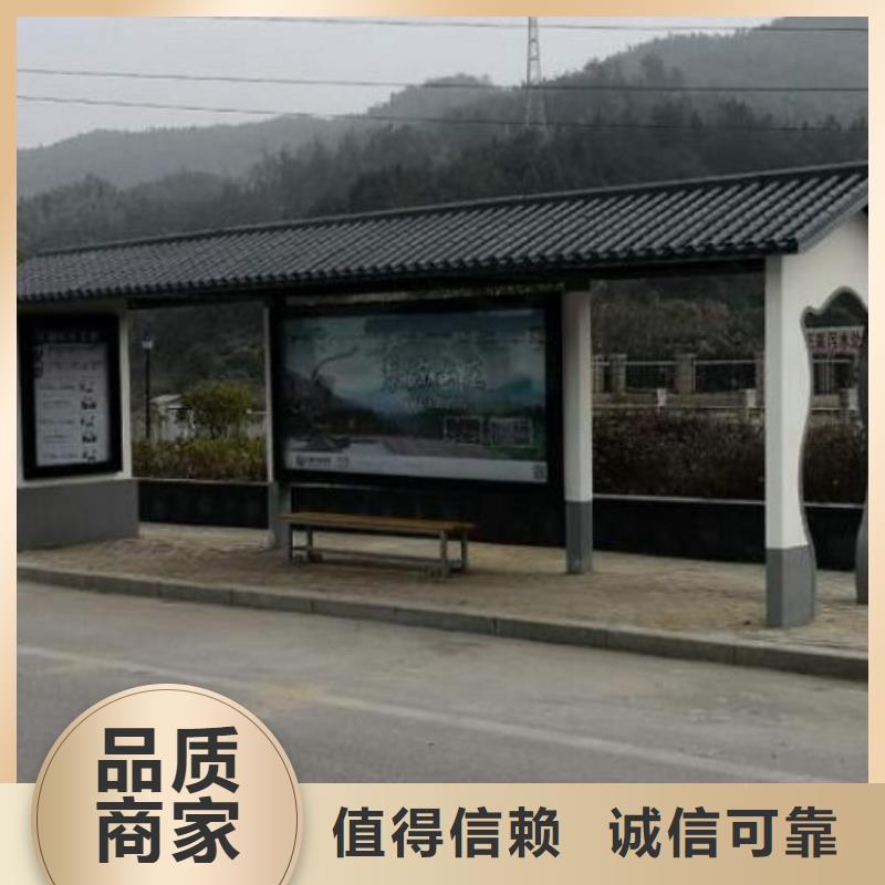 在销售智能候车亭的厂家地址