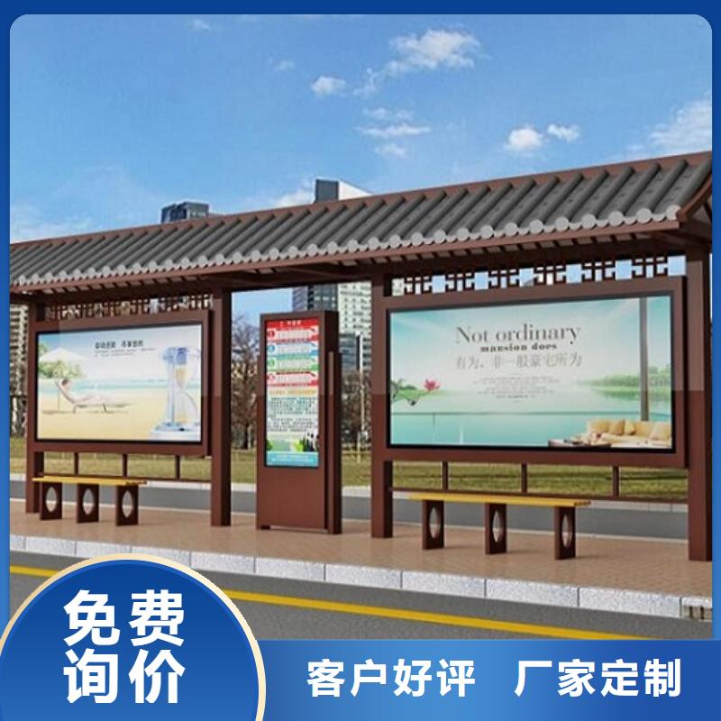 港湾式候车亭、港湾式候车亭厂家直销-价格实惠