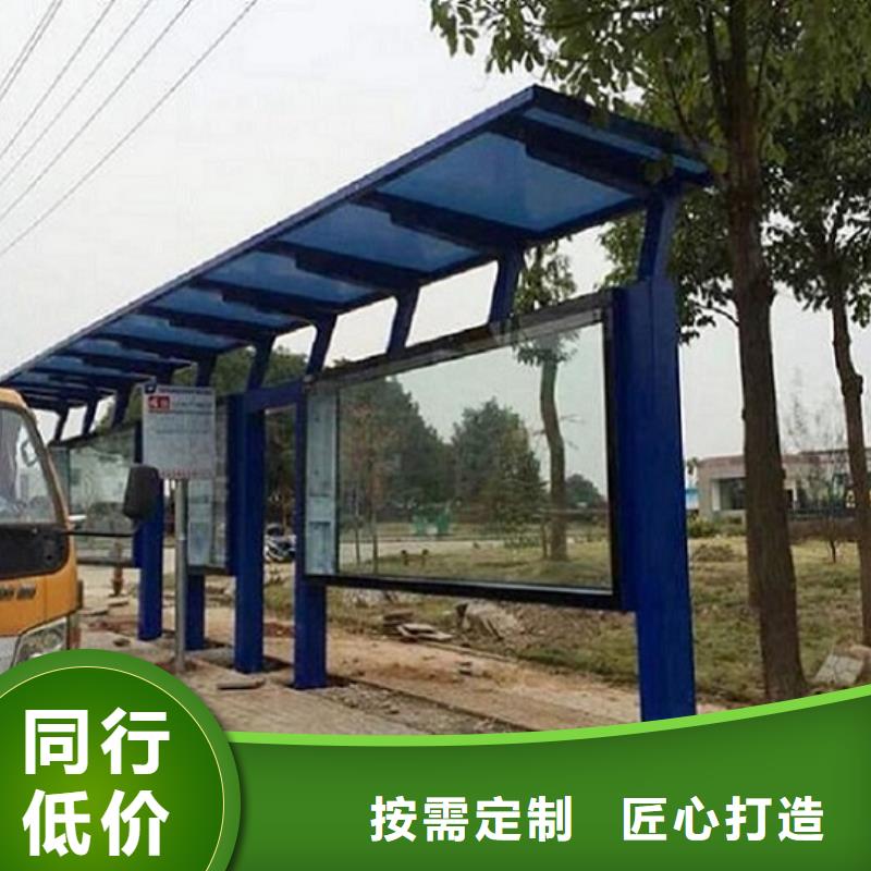 在销售智能候车亭的厂家地址