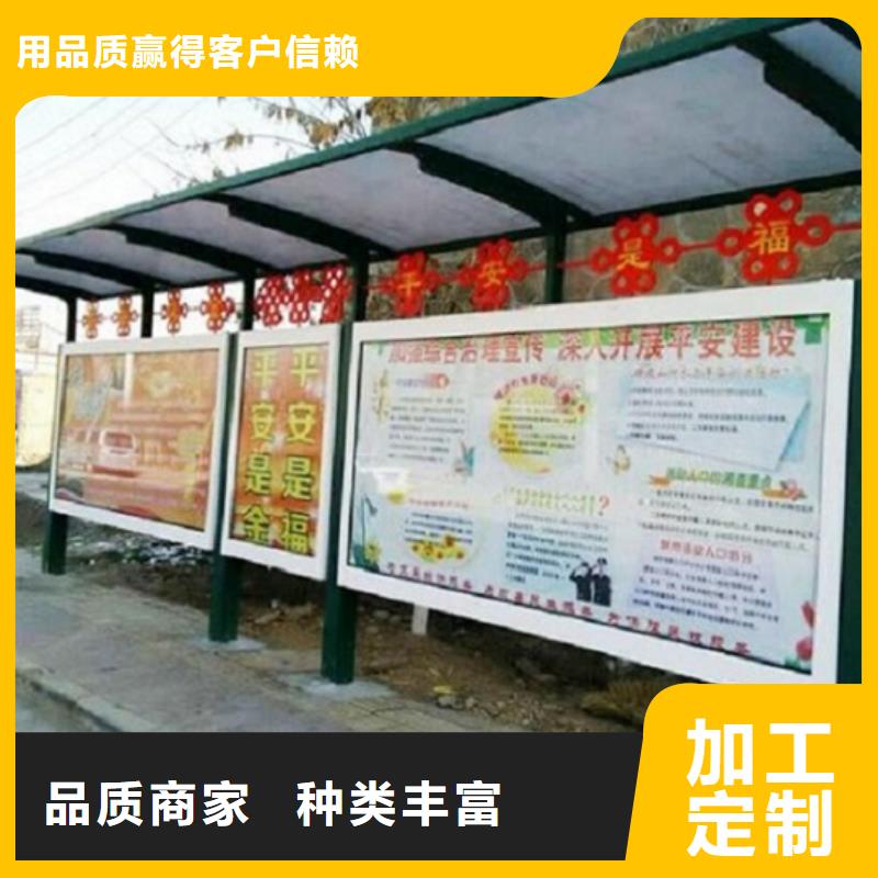 智能候车亭获取报价