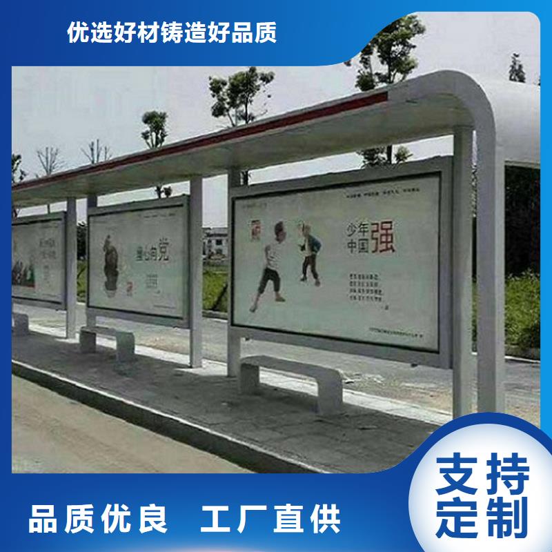 LED候车亭、LED候车亭生产厂家-诚信经营