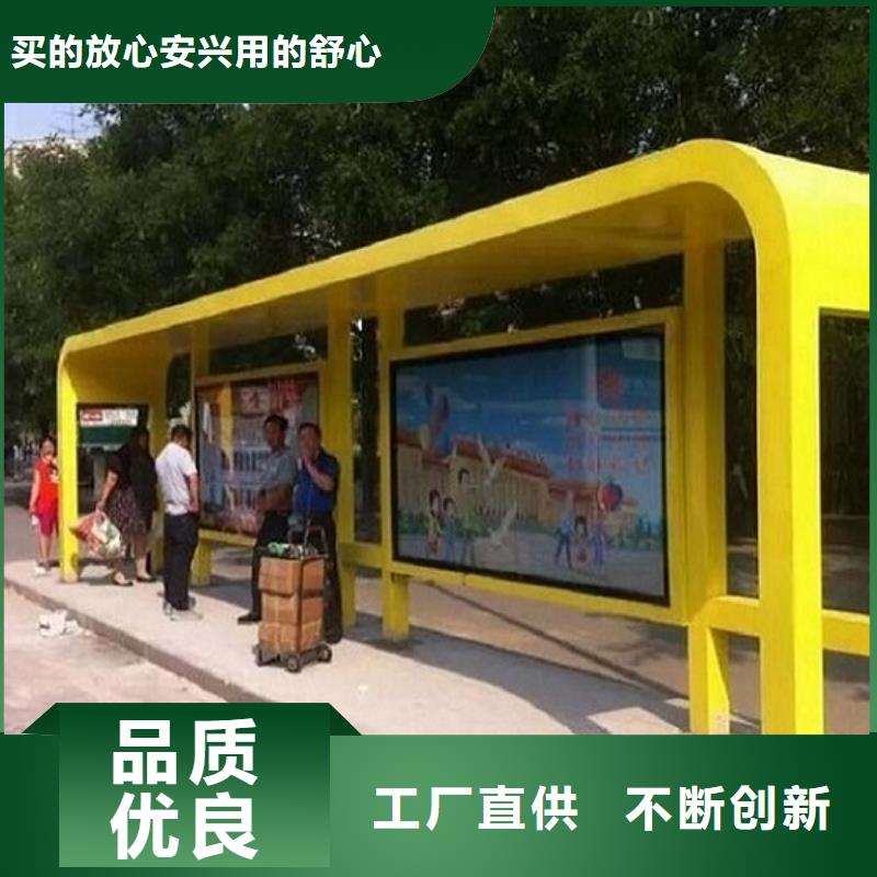 港湾式候车亭、港湾式候车亭厂家直销-价格实惠