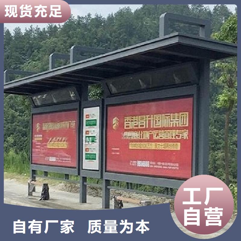多色系候车亭-2025厂家热销产品
