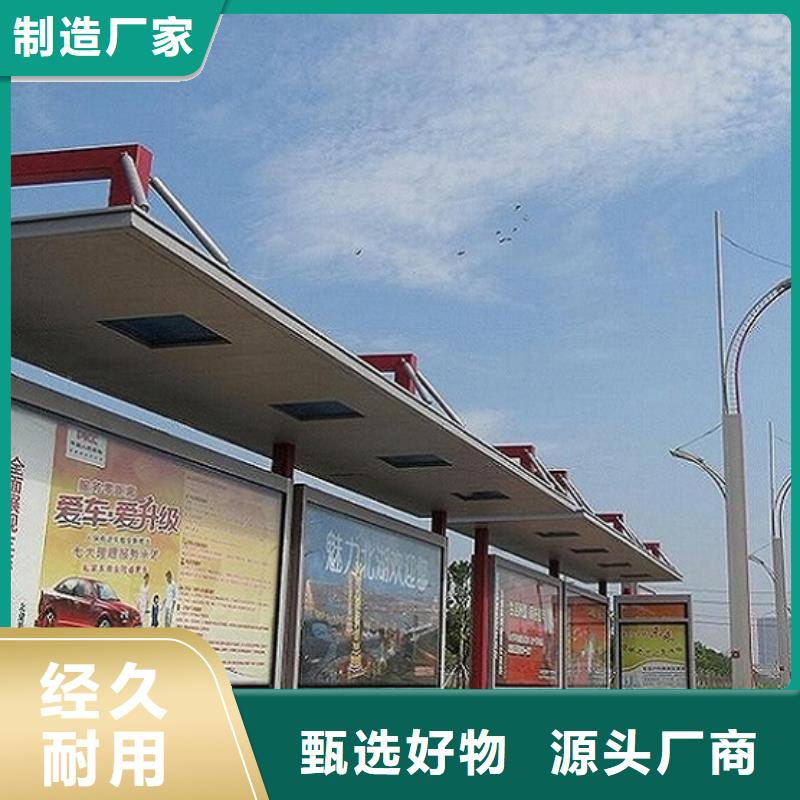城市科技候车亭厂家-价格实惠