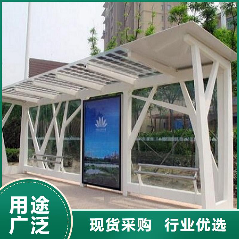 信誉好的加长版候车亭厂家