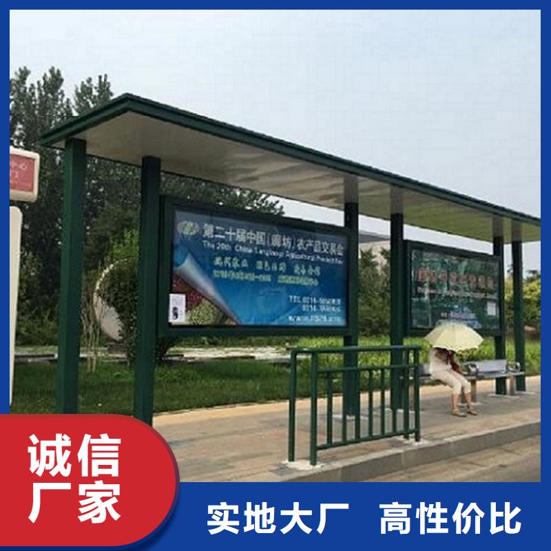 发货速度快的加长版候车亭批发商