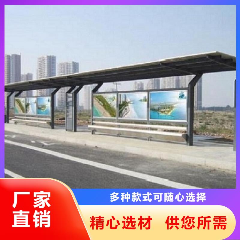 加长版候车亭厂家直销-库存充足