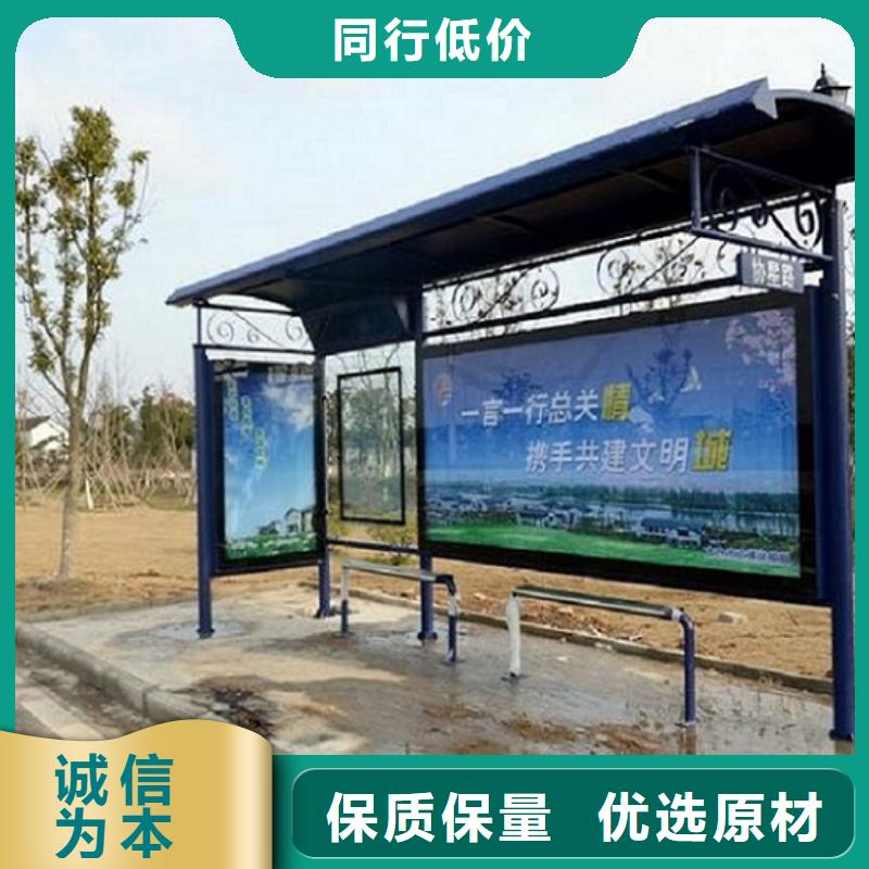电子屏候车亭、电子屏候车亭厂家直销