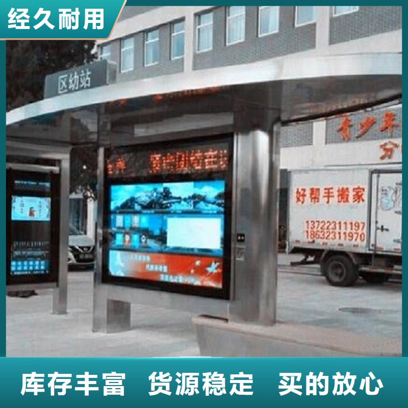 豪华款公交站台制作质量好的厂家