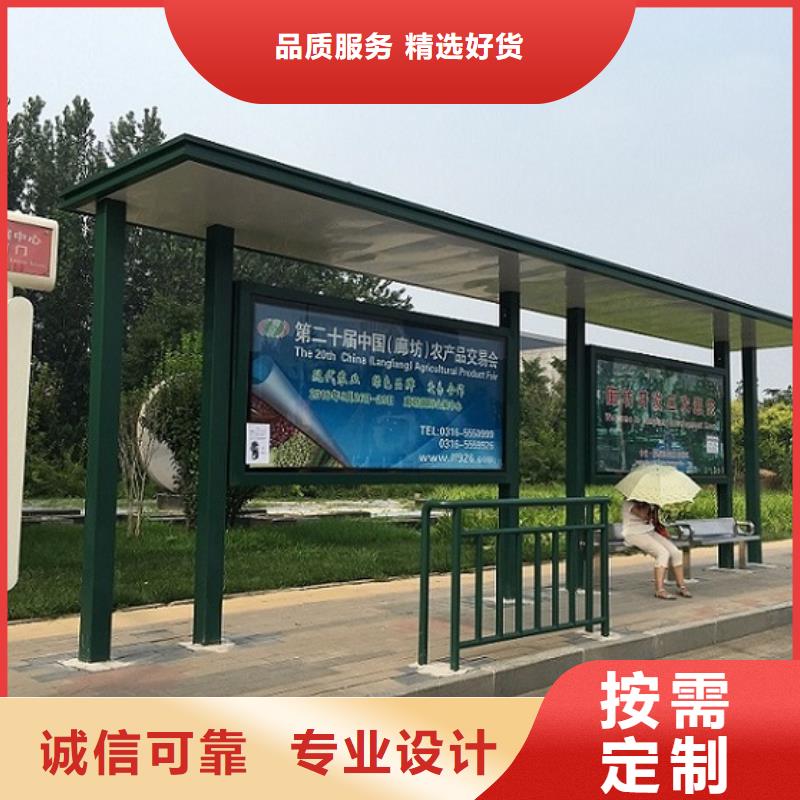 现代款公交站台制作供应厂家