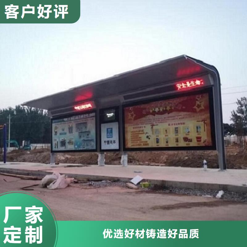个性化公交站台制作低报价