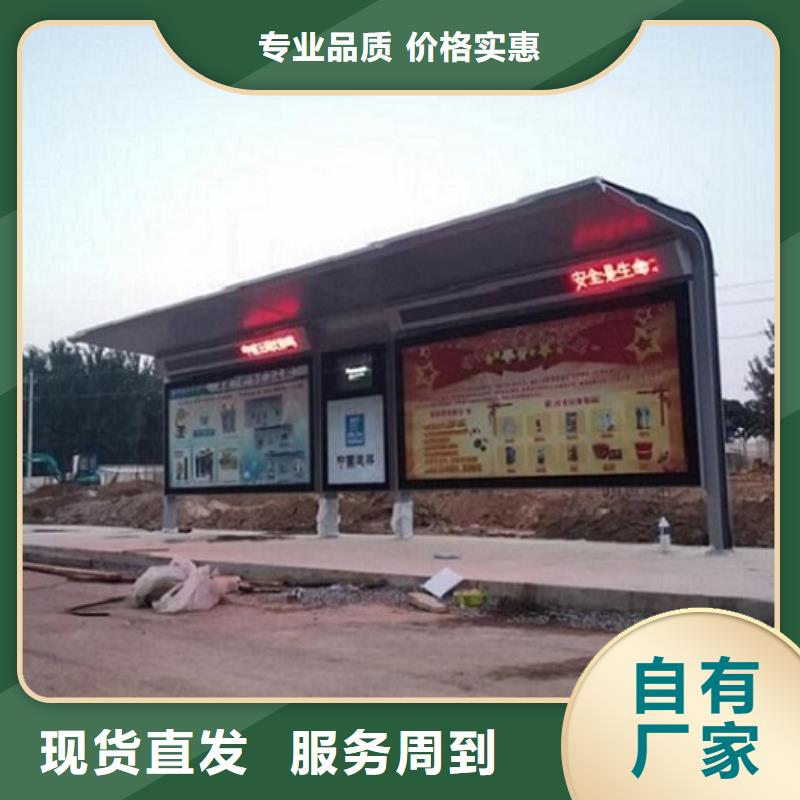 高端款公交站台制作厂家优势