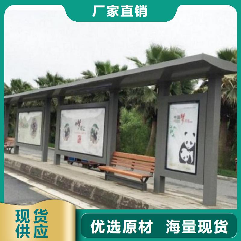 高端款公交站台制作厂家优势