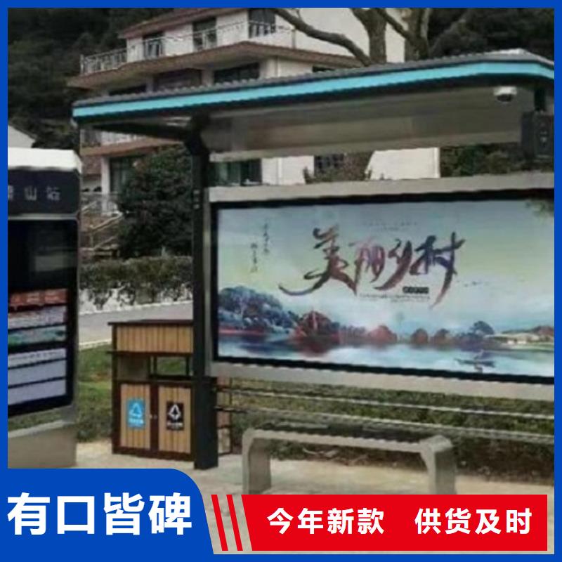 智能公交站台制作-踏踏实实做产品