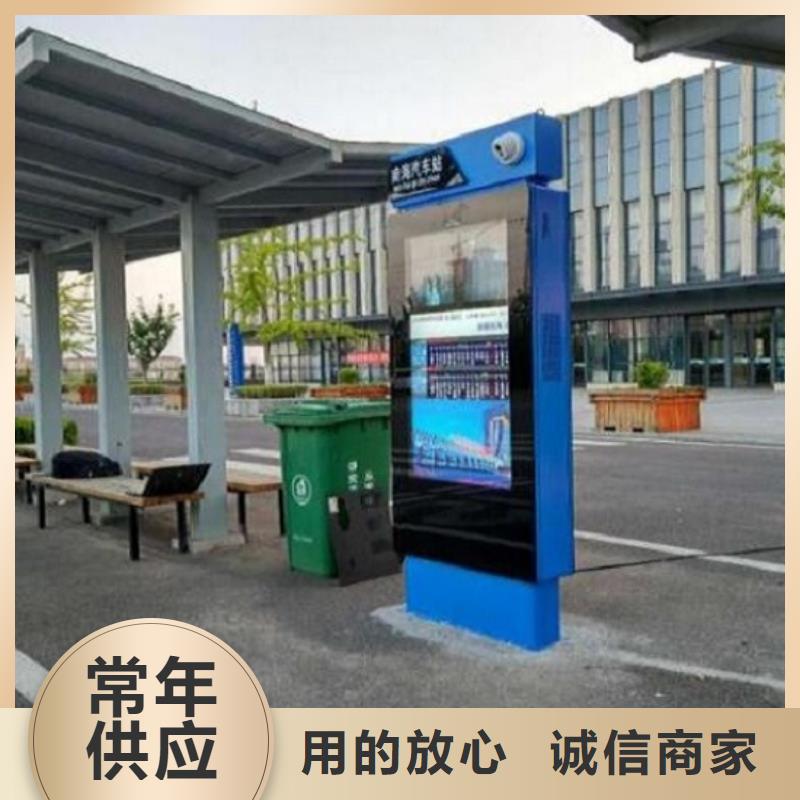 户外多功能公交站台制作的分类及规格