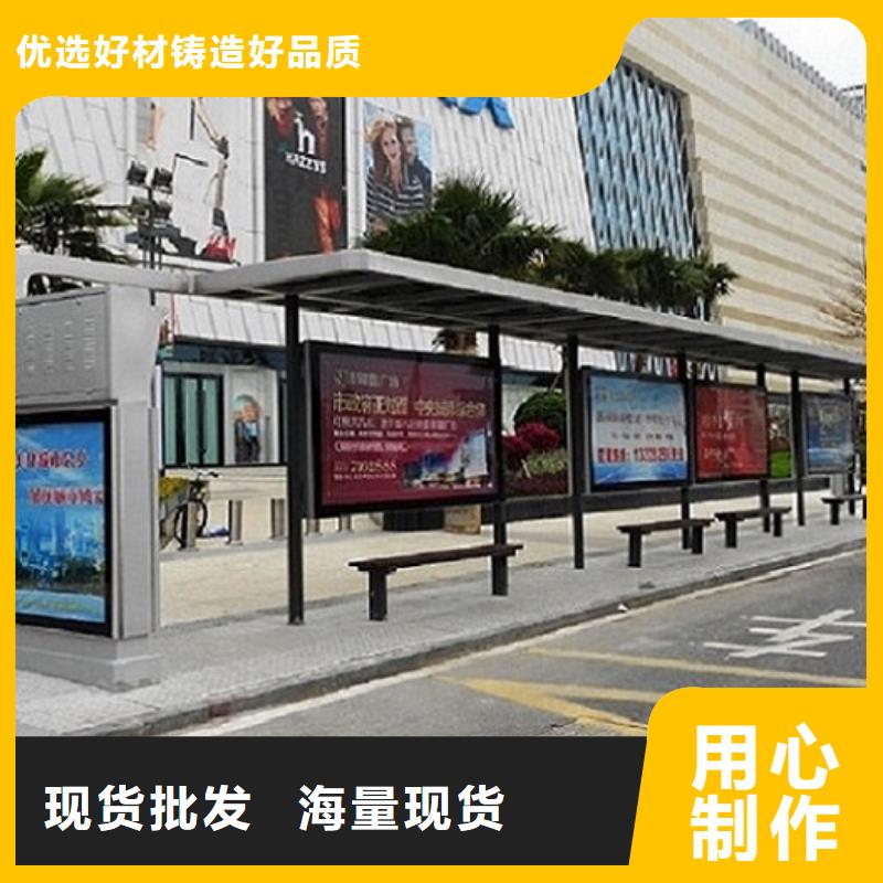 现代款公交站台制作库存量大