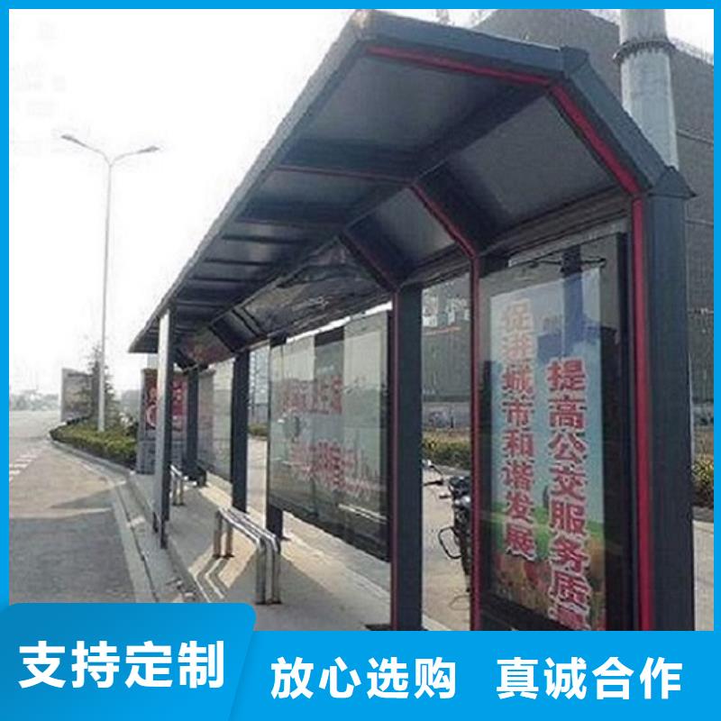 性价比高的城市LED公交站台制作