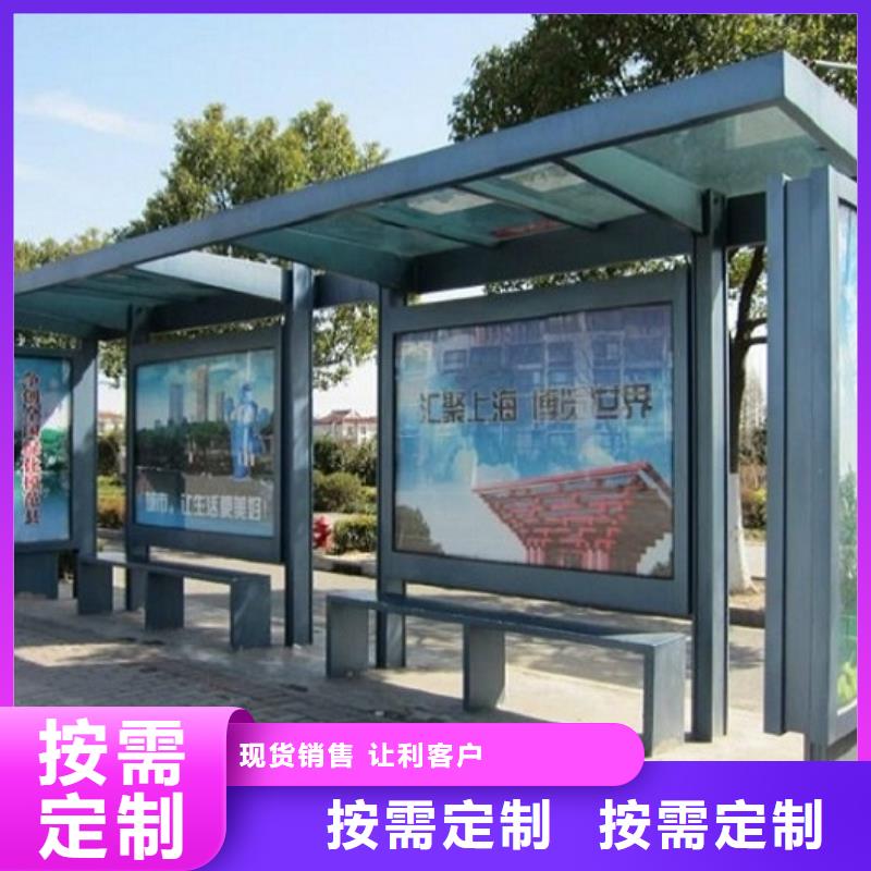 现代款公交站台制作-一心为客户