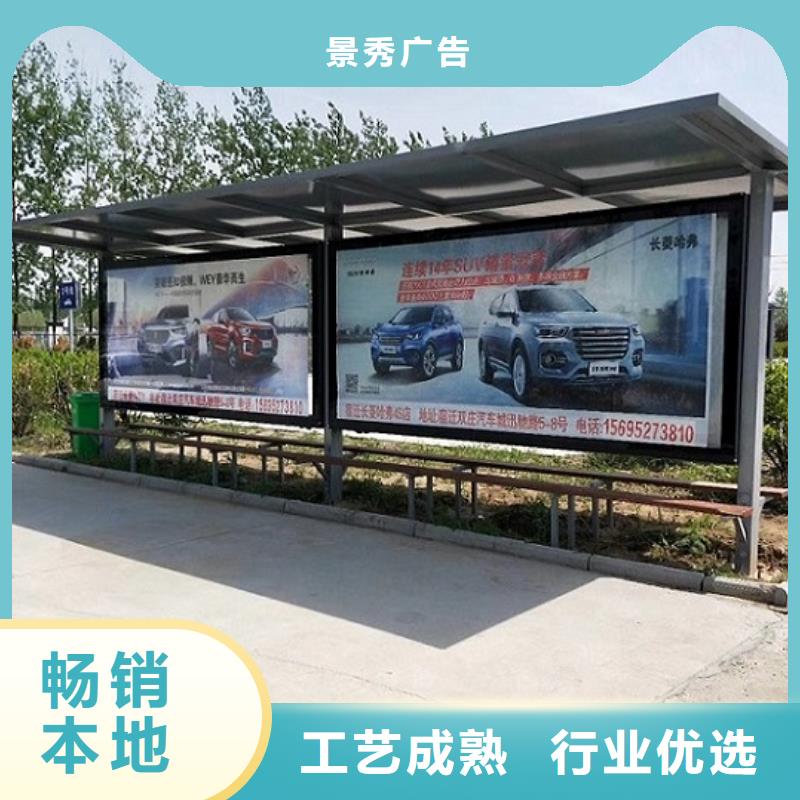 现代款公交站台制作库存量大