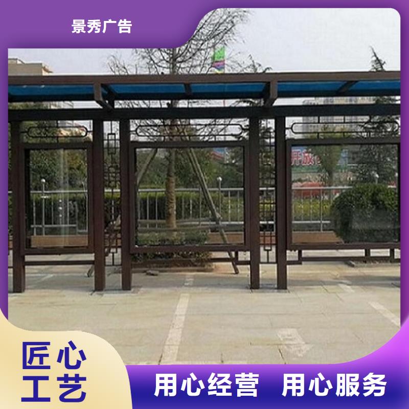 智能公交站台制作、智能公交站台制作厂家直销-欢迎新老客户来电咨询