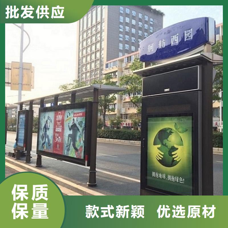 智能公交站台制作常规货源充足