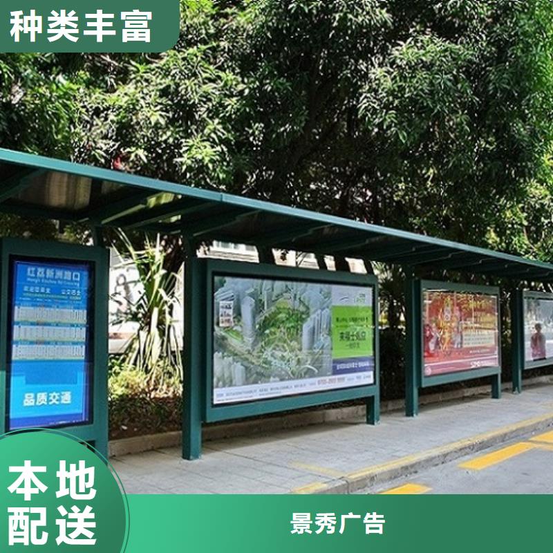 价格合理的高端款公交站台制作基地
