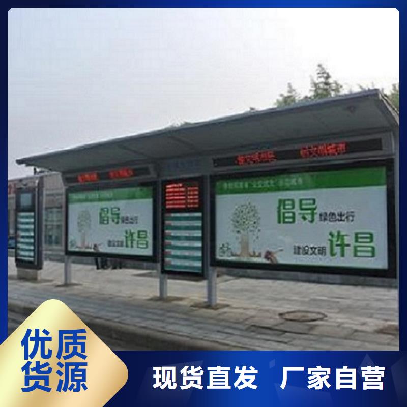 简约款公交站台制作厂家-做工精细