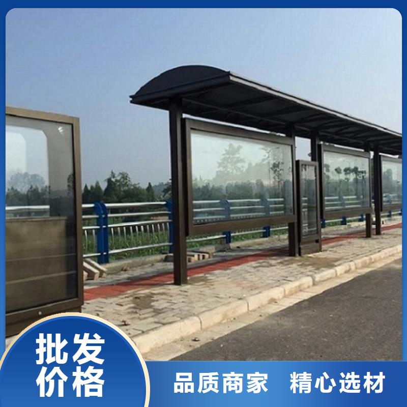 定制公交站台制作的工作原理