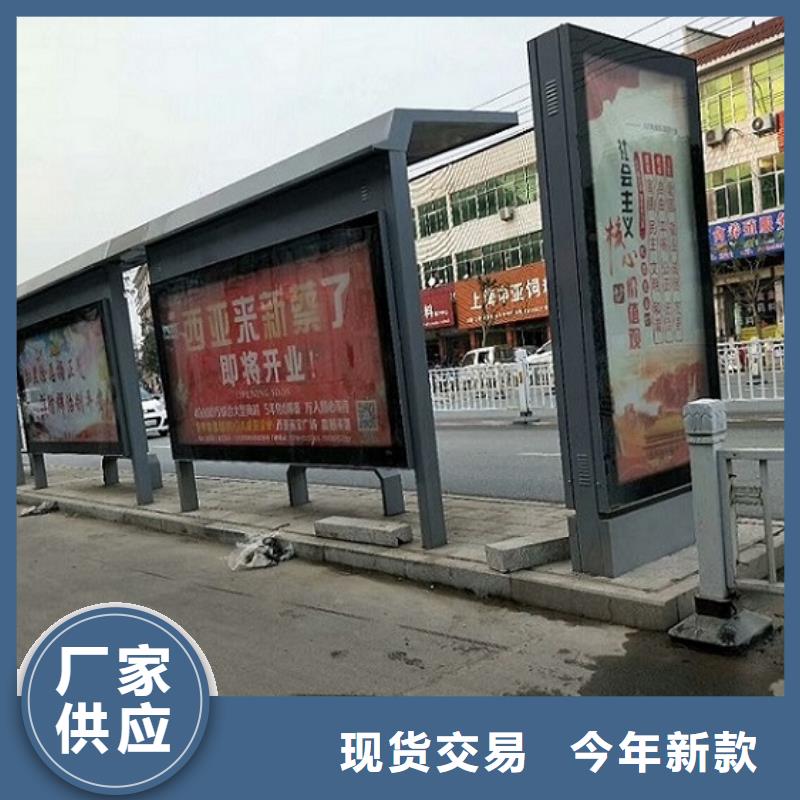 高品质个性化公交站台制作_个性化公交站台制作厂商