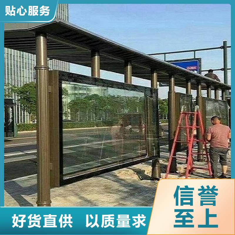 户外多功能公交站台制作的分类及规格