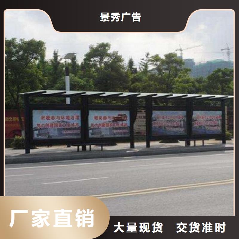 简约款公交站台制作厂家-做工精细