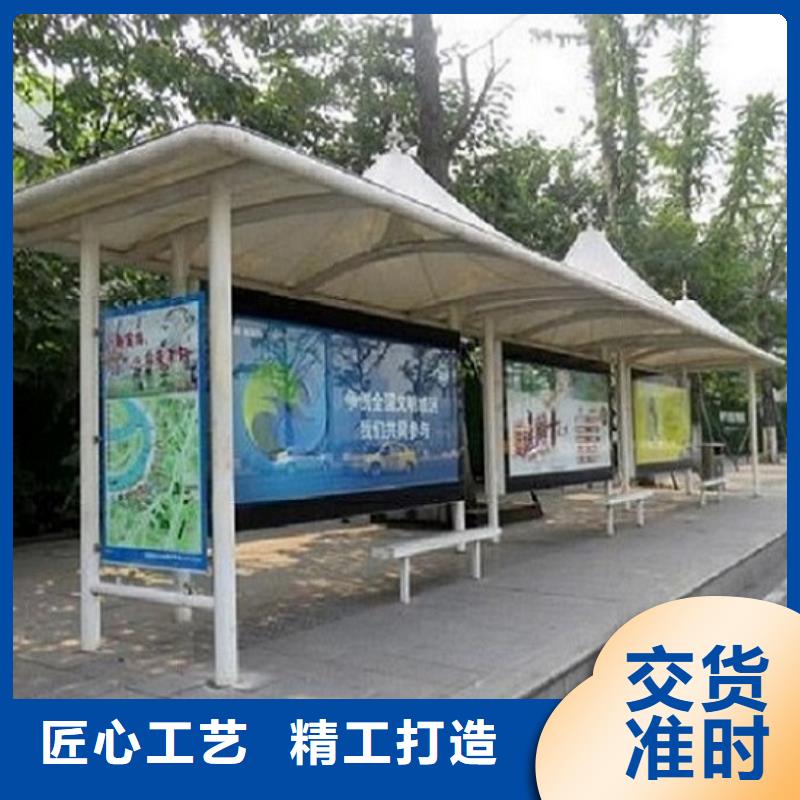 现代款公交站台制作长期供应