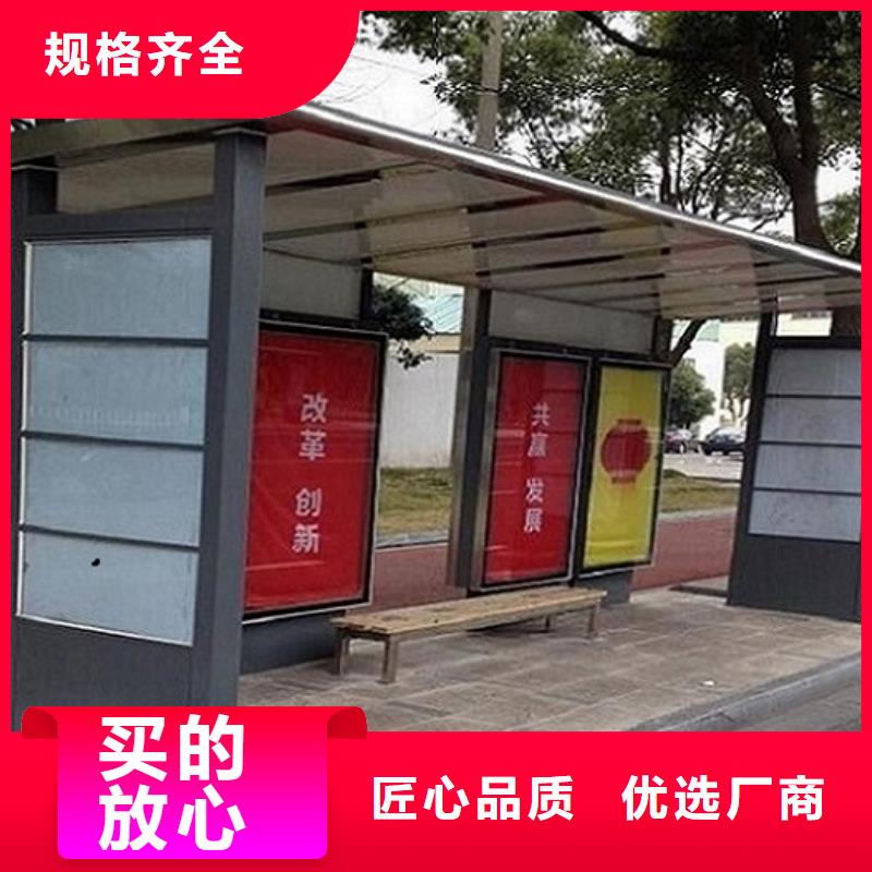 智能公交站台制作实力厂家生产