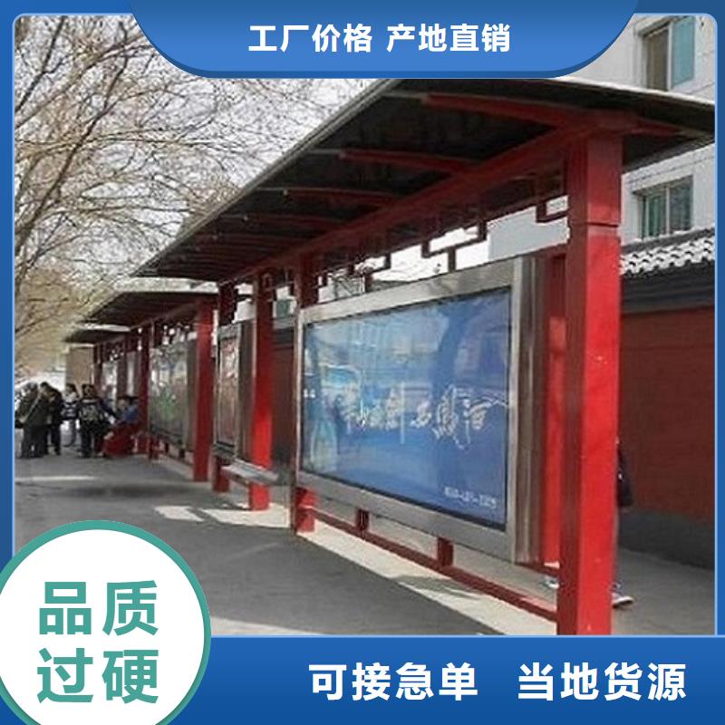 支持定制的新型不锈钢公交站台制作销售厂家