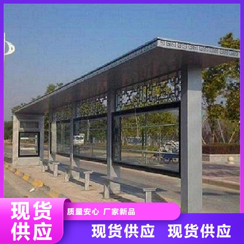 简约款公交站台制作发货就是快
