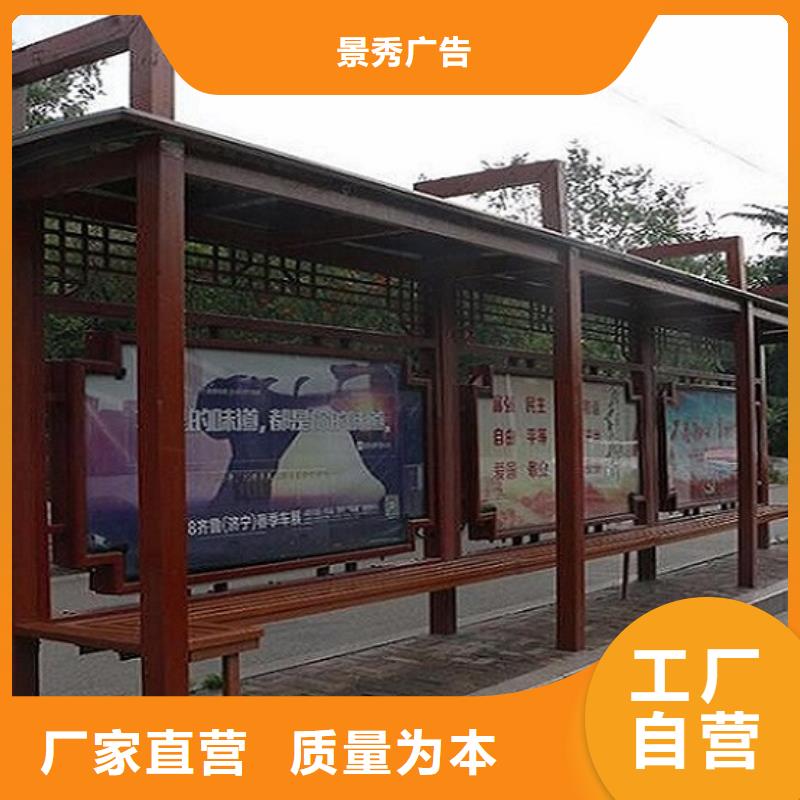 定制公交站台制作的工作原理
