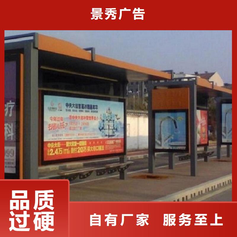 现货交易(龙喜)中式公交站台制作产地直销