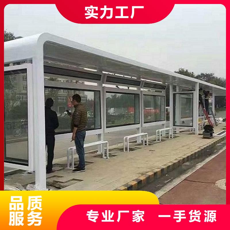 现货交易(龙喜)中式公交站台制作产地直销