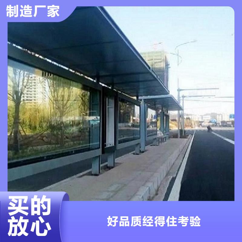 定制(龙喜)中式公交站台制作厂家好品质