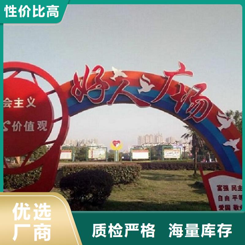 质量可靠的新款社区核心价值观生产厂家