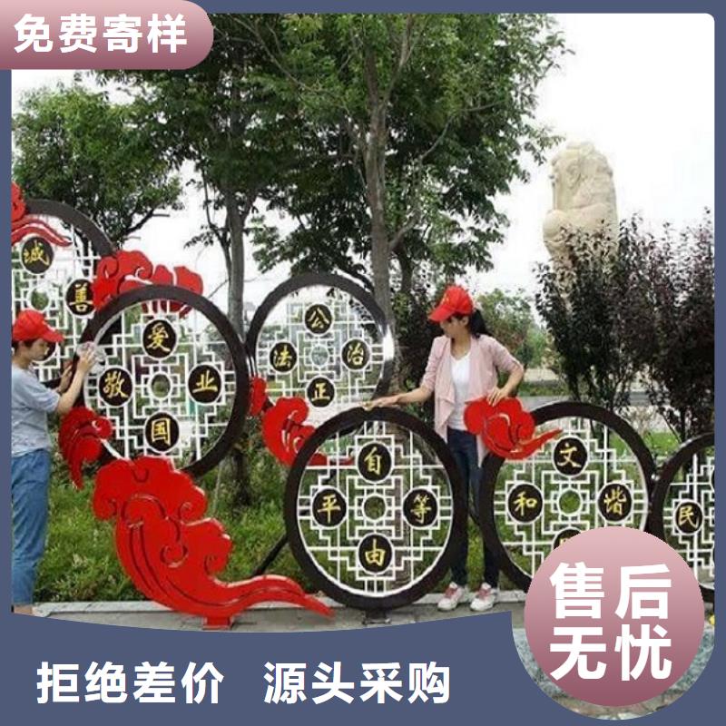 异形社区核心价值观