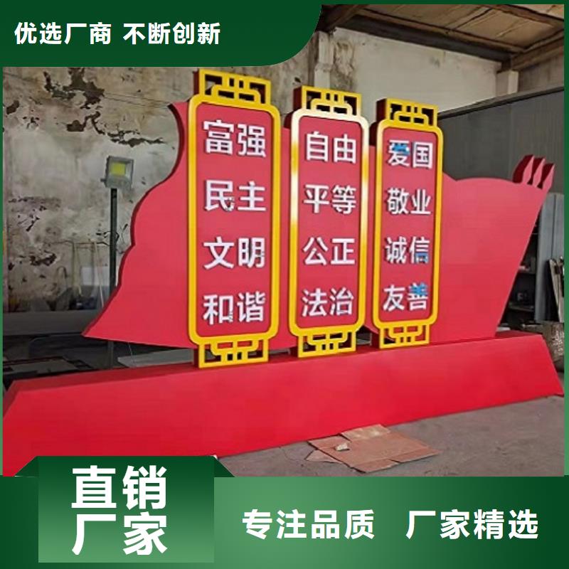 定制社区核心价值观_精选厂家