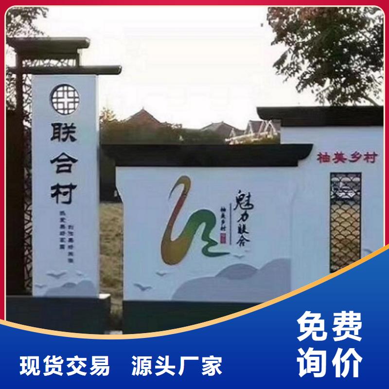 不锈钢社区核心价值观解决方案