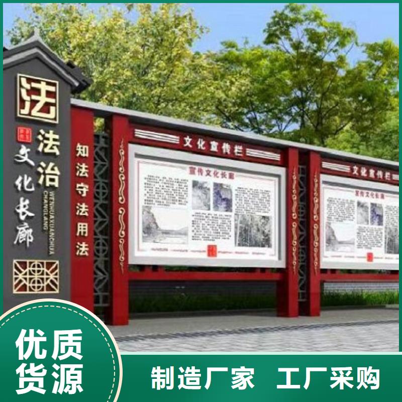 异形社区核心价值观、异形社区核心价值观厂家—薄利多销