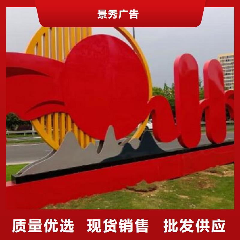 社区核心价值观价格、社区核心价值观厂家